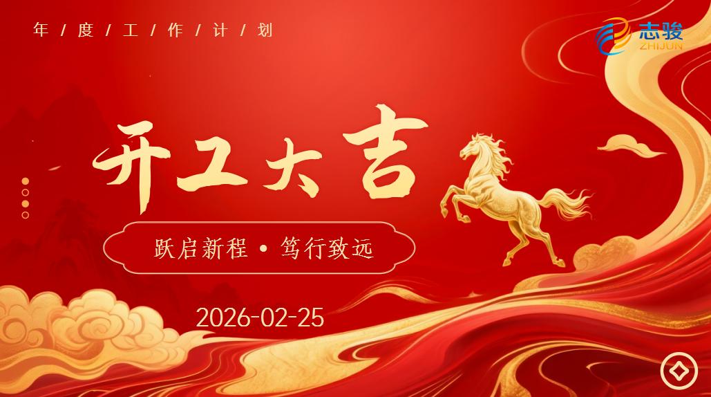 Jiangyin Zhijun Appliance Electric Cable at Wire Co, Ltd